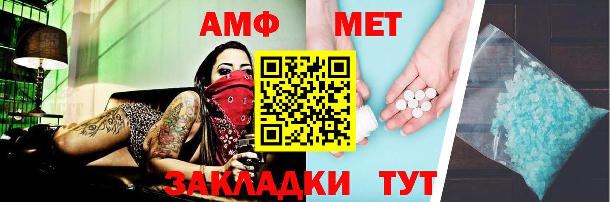 АМФ Premium Кингисепп