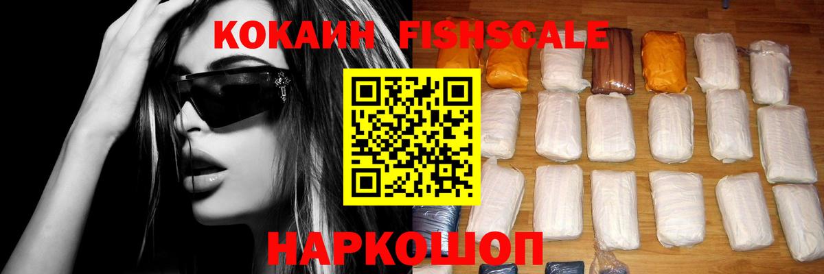 Кокаин Columbia  Cocaine 99%  купить наркотик  Кингисепп  Вход с VPN 