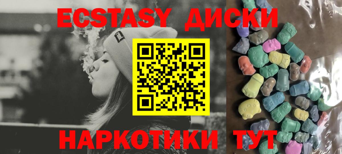 Меф   Канабис  Экстази  Кингисепп  Вход с VPN  ГАШИШ 