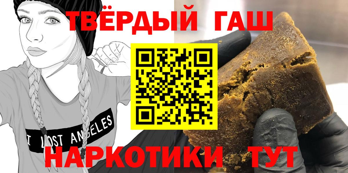 Кингисепп  Гашиш Cannabis  Гашиш  Вход с VPN  Гашиш Изолятор 
