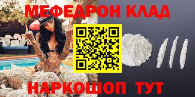 первитин Гусев