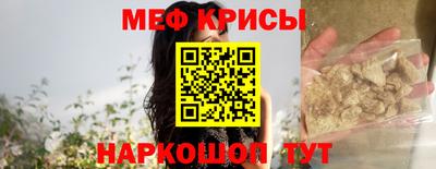 первитин Гусев
