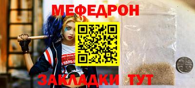 тгк Гусиноозёрск