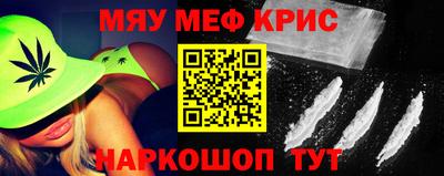 первитин Гусев