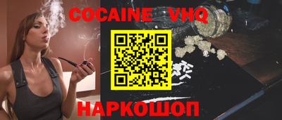 тгк Гусиноозёрск