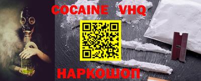 тгк Гусиноозёрск