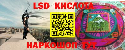 тгк Гусиноозёрск