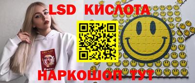тгк Гусиноозёрск