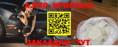 первитин Гусев