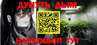 тгк Гусиноозёрск