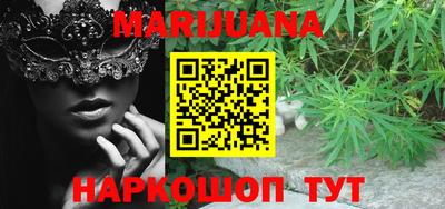 тгк Гусиноозёрск