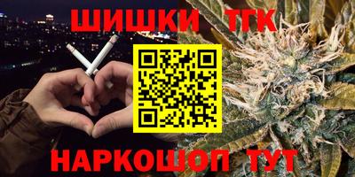 первитин Гусев