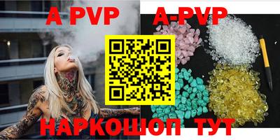 тгк Гусиноозёрск