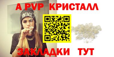 тгк Гусиноозёрск