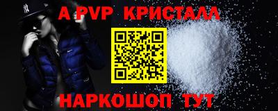 тгк Гусиноозёрск