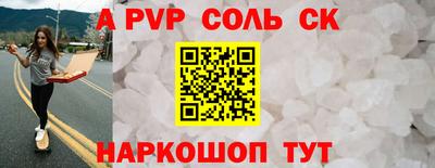 первитин Гусев