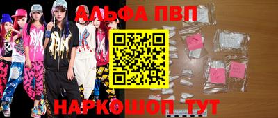 первитин Гусев
