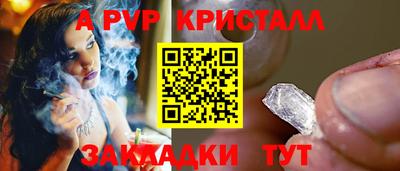 тгк Гусиноозёрск