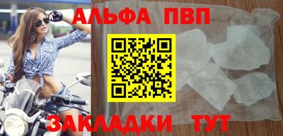 тгк Гусиноозёрск