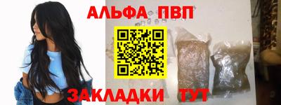 тгк Гусиноозёрск