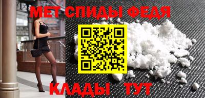 первитин Гусев