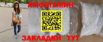 первитин Гусев