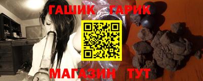 тгк Гусиноозёрск
