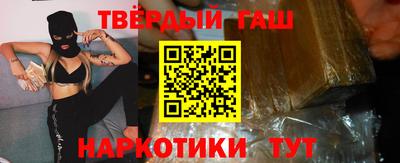 первитин Гусев