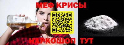 тгк Гусиноозёрск