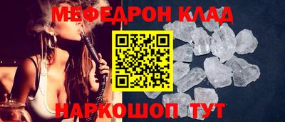 тгк Гусиноозёрск