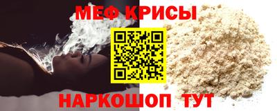 мяу мяу мука Гусь-Хрустальный