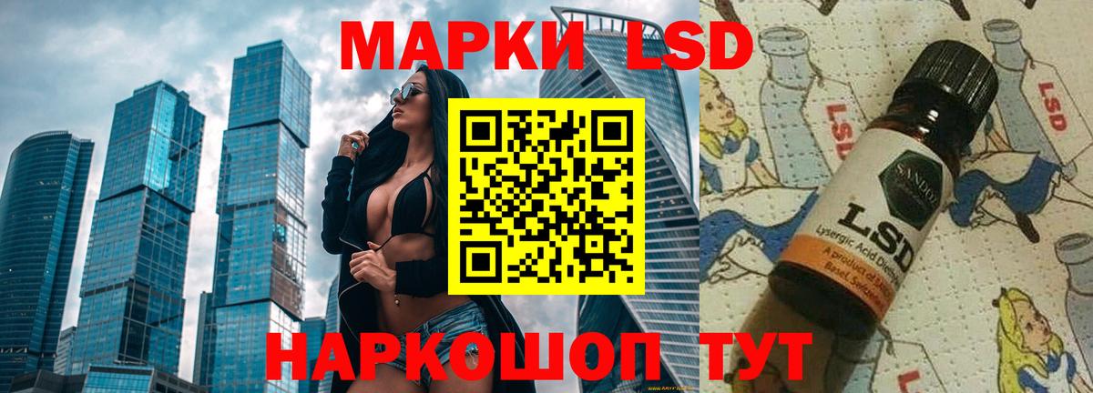 LSD-25 экстази кислота  Вход с VPN  МЕГА как зайти  Кингисепп 