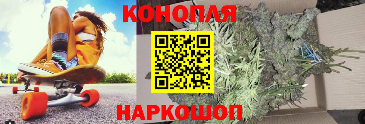Бошки Шишки SATIVA & INDICA Кингисепп