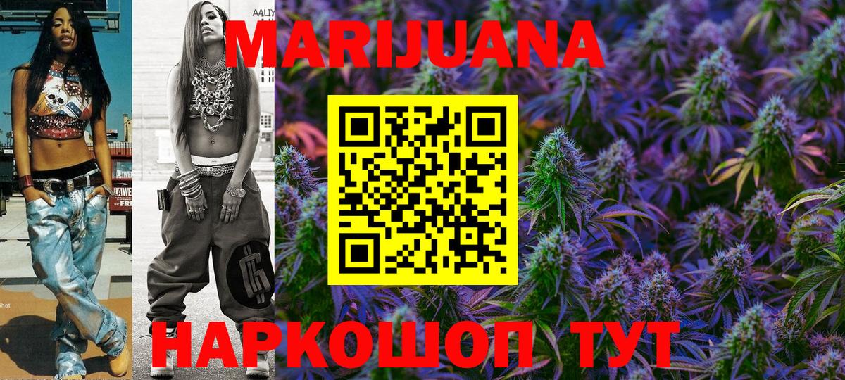 Кингисепп  Шишки марихуана Amnesia  Вход с VPN  Канабис AK-47 