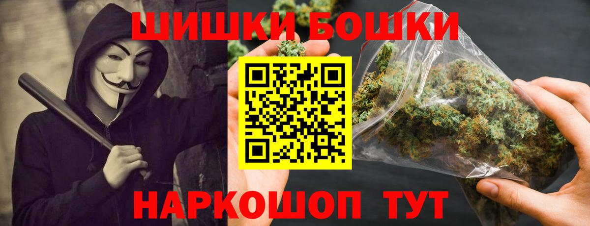 Галлюциногенные грибы Кингисепп